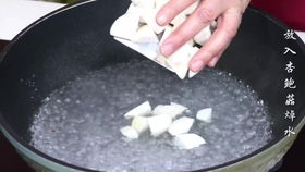 盈棚食品 川味美食DIY之木耳肉片的制作方法